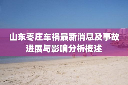 殇璃 第8页