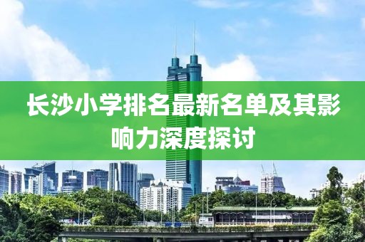 等风 第8页