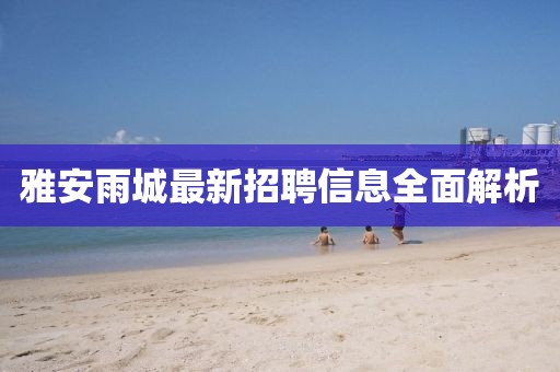 橘虞初梦 第8页