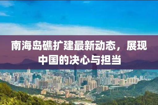 蛮德本 第9页