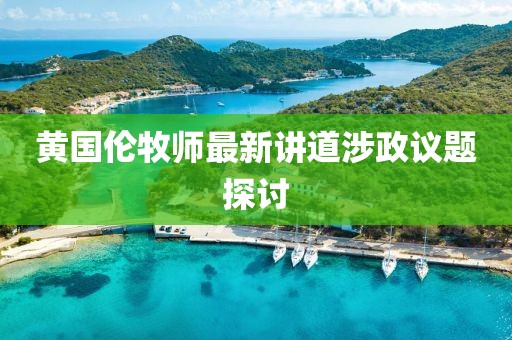 那拉梦岚 第8页
