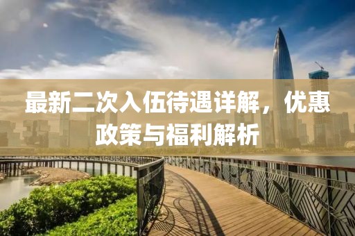第3012页