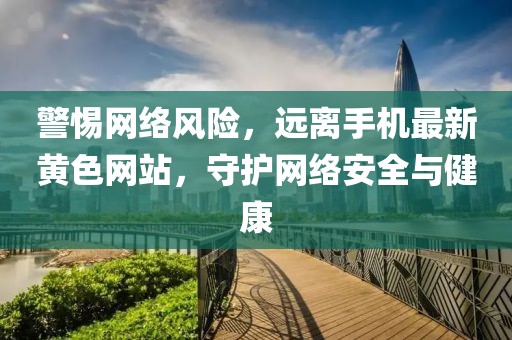 冷眸 第8页