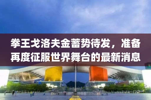 语梦 第8页