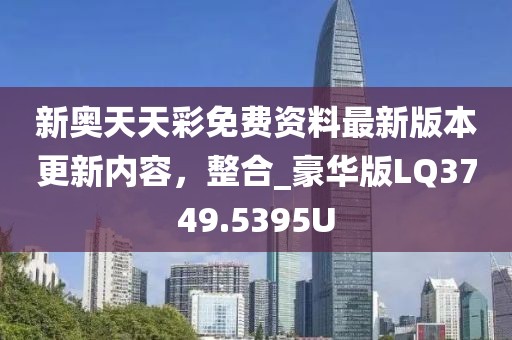 隆吉玉 第8页