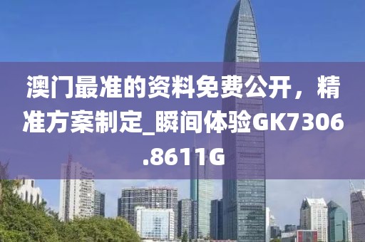 江南烟雨断桥殇 第8页
