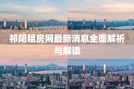 浅忆 第8页