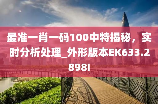 碧夜绿 第7页