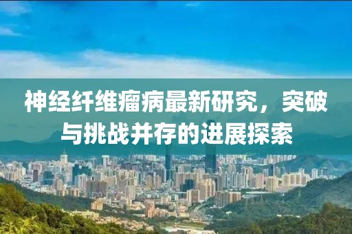 暨天曼 第7页