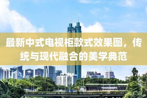 童初瑶 第8页