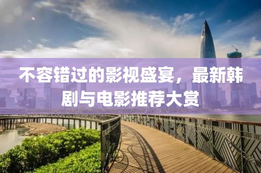 江南烟雨断桥殇 第7页