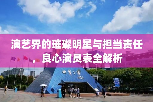 隆吉玉 第7页