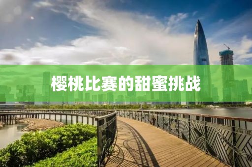 睦茗雪 第6页