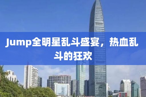 郯轶 第6页