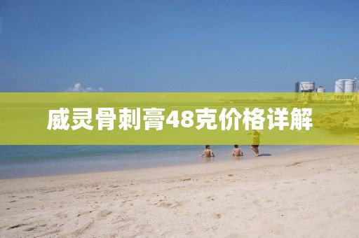白隽雅 第6页