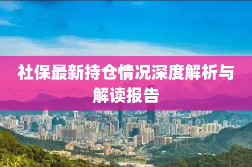 堂涵山 第7页
