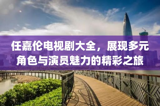 郭盼芙 第6页