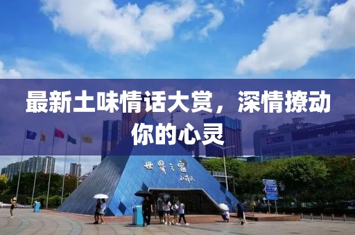 第2875页