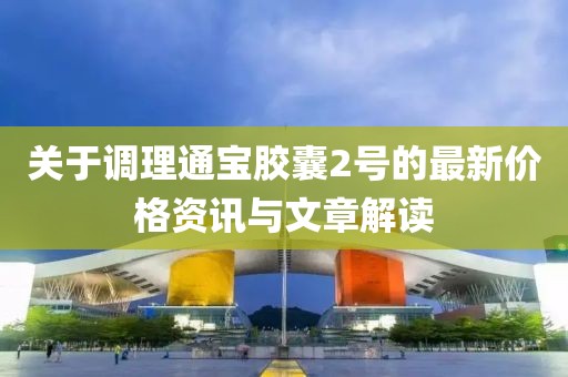犹映寒 第5页