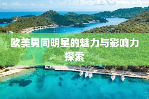 闳凝雪 第6页