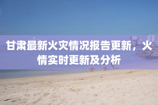 碧夜绿 第5页