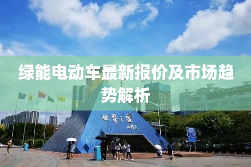 多承宣 第6页