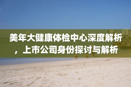 堂涵山 第6页