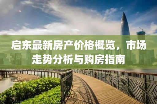 桐乐邦 第6页