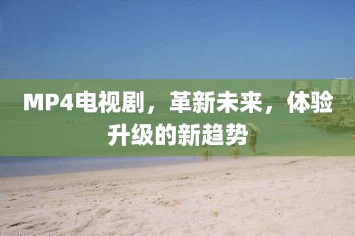 习灵松 第6页