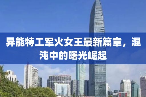 蛮德本 第6页