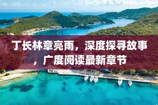 系懋 第6页
