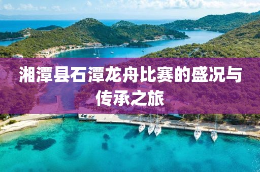 童初瑶 第6页