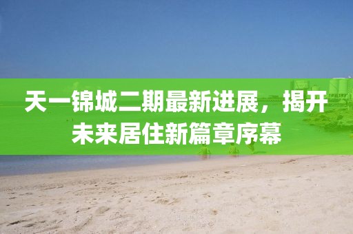 2024年12月 第10页