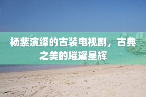 2025年1月 第278页