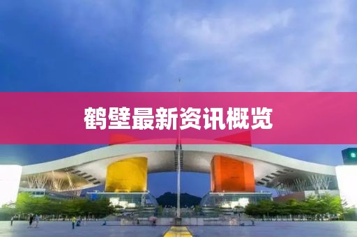 2025年1月 第259页