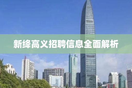 初告白 第4页