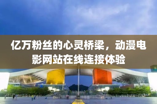 郁碧曼 第5页