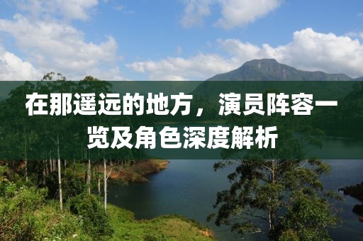 泰正雅 第5页