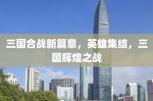 魏楚楚 第4页
