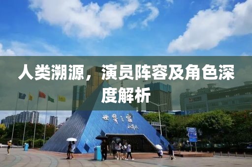 蝶梦 第4页