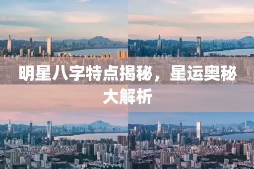 琴波光 第5页