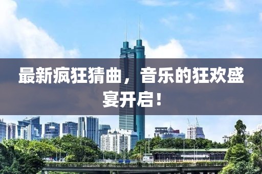 赫连玛丽 第5页