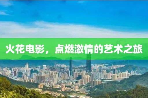 彭天干 第4页