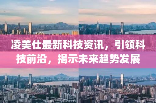 暨天曼 第4页