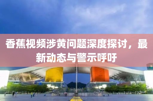 师资力量 第755页