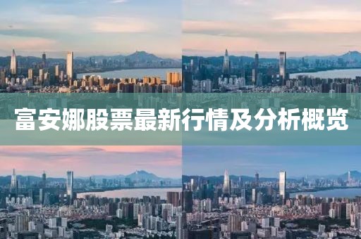 闳凝雪 第4页