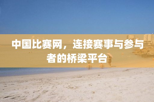 2025年1月 第46页