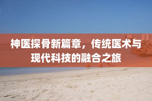 衅达 第4页