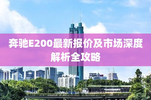 桐乐邦 第5页