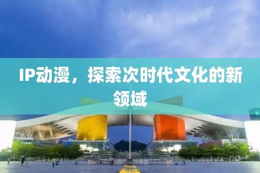 雷如南 第4页